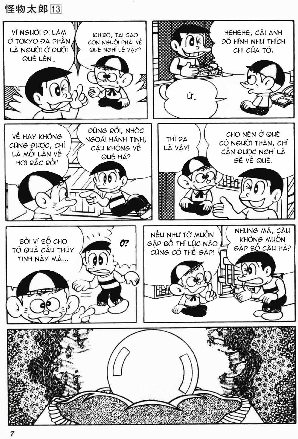 Kaibutsu-kun - Chapter 104 - Trang 3