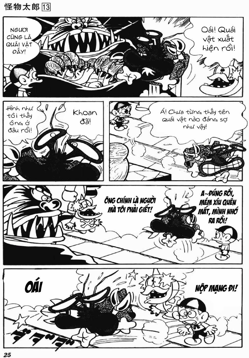 Kaibutsu-kun - Chapter 104 - Trang 21