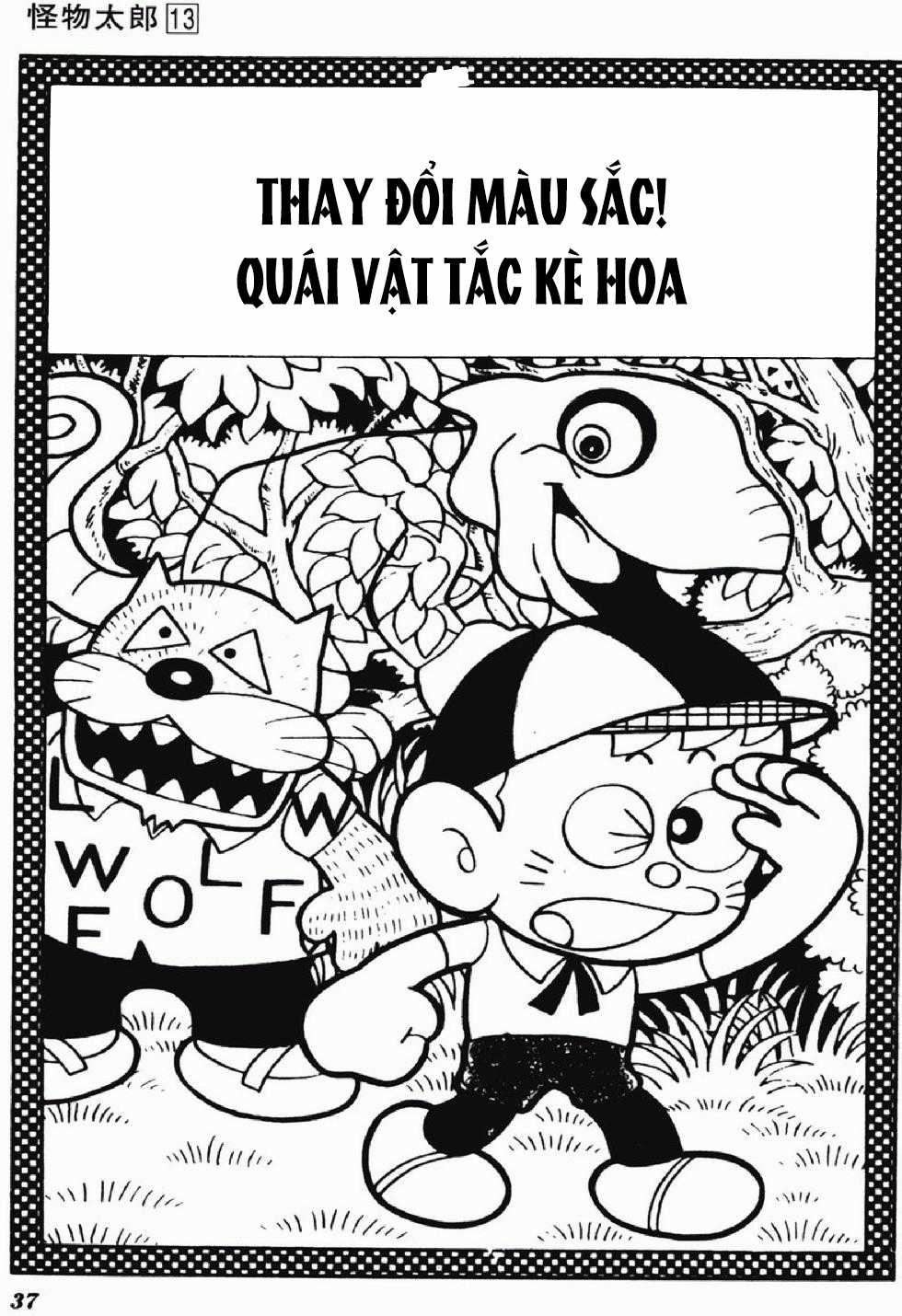 Kaibutsu-kun - Chapter 105 - Trang 1