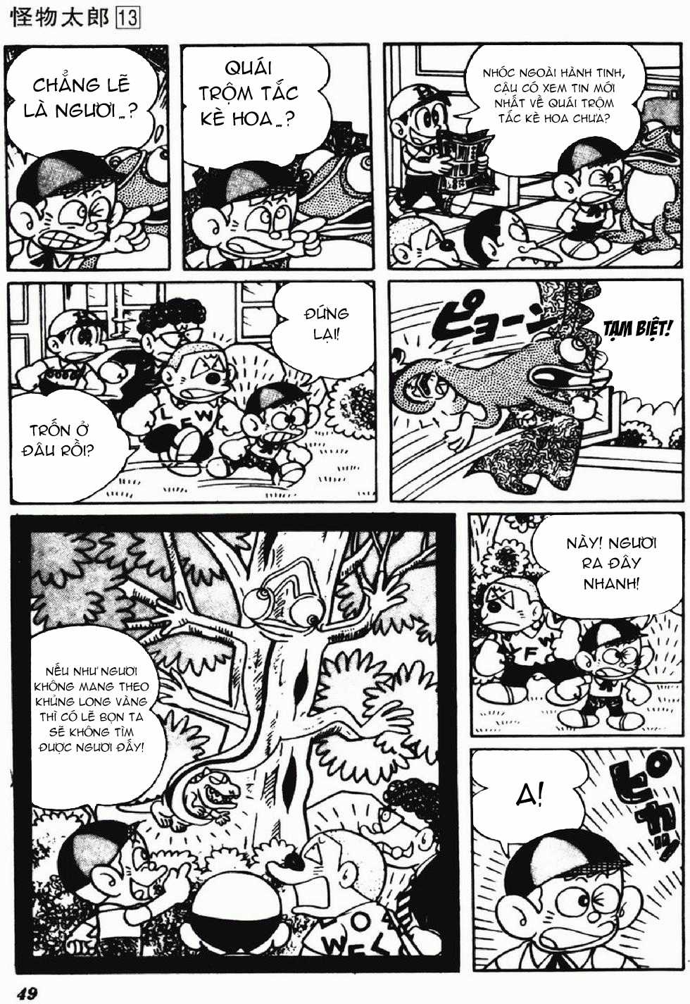 Kaibutsu-kun - Chapter 105 - Trang 13