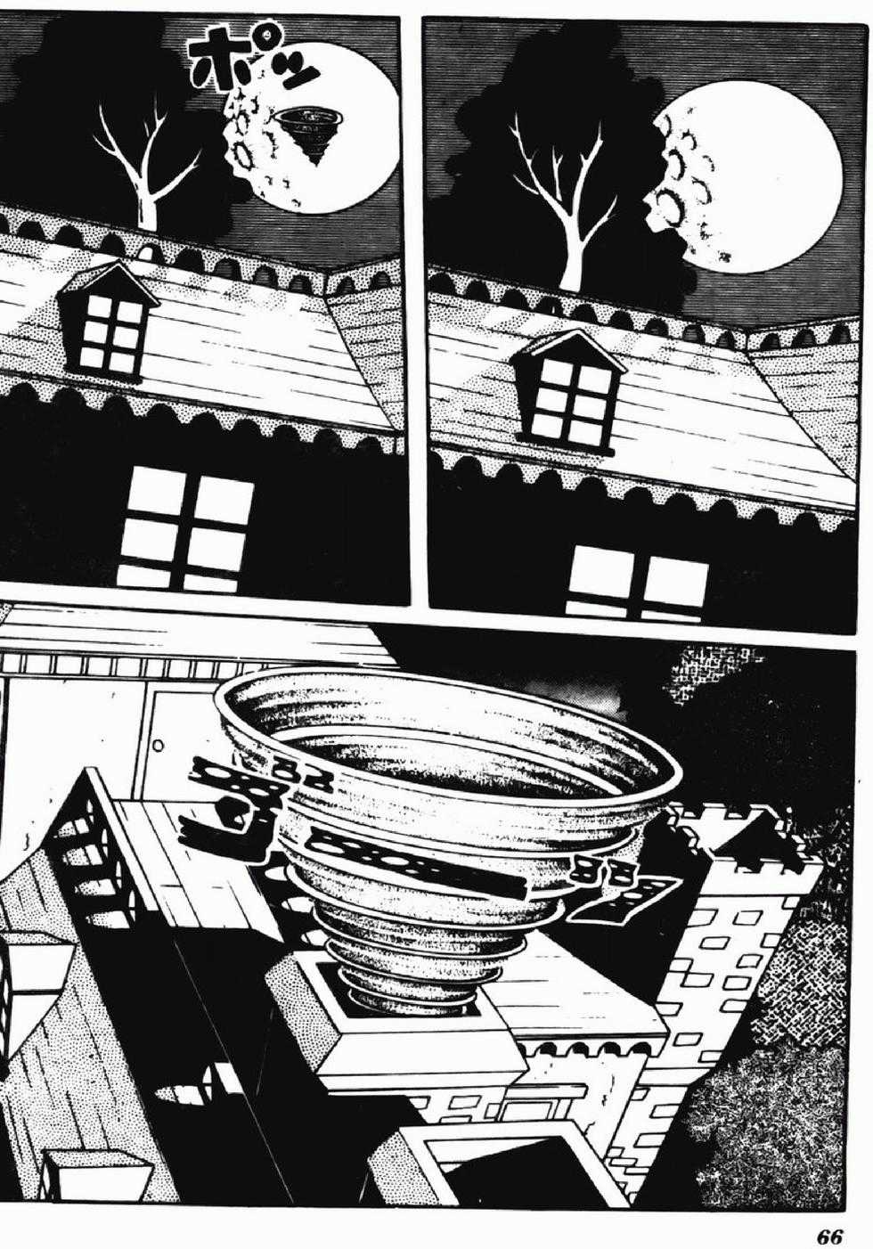 Kaibutsu-kun - Chapter 107 - Trang 2