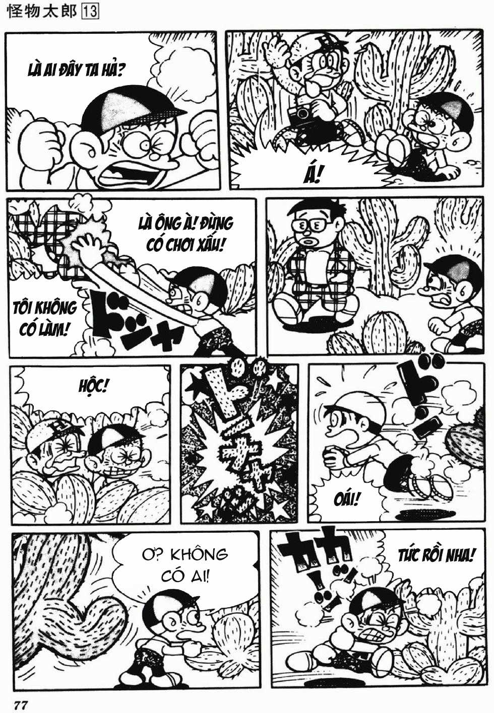 Kaibutsu-kun - Chapter 108 - Trang 3