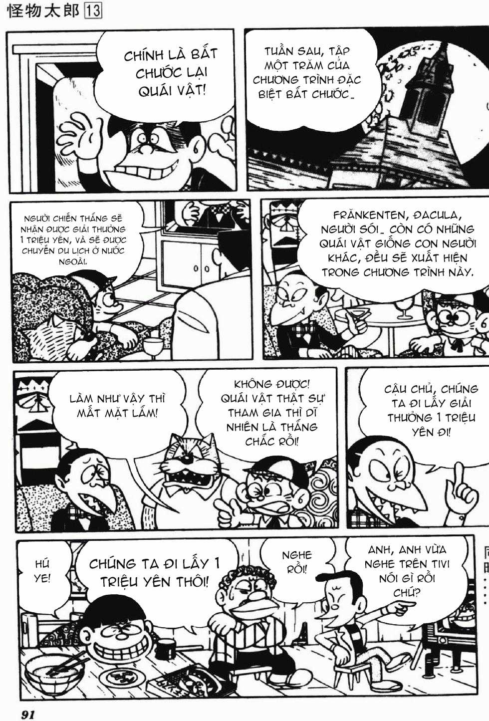 Kaibutsu-kun - Chapter 109 - Trang 2