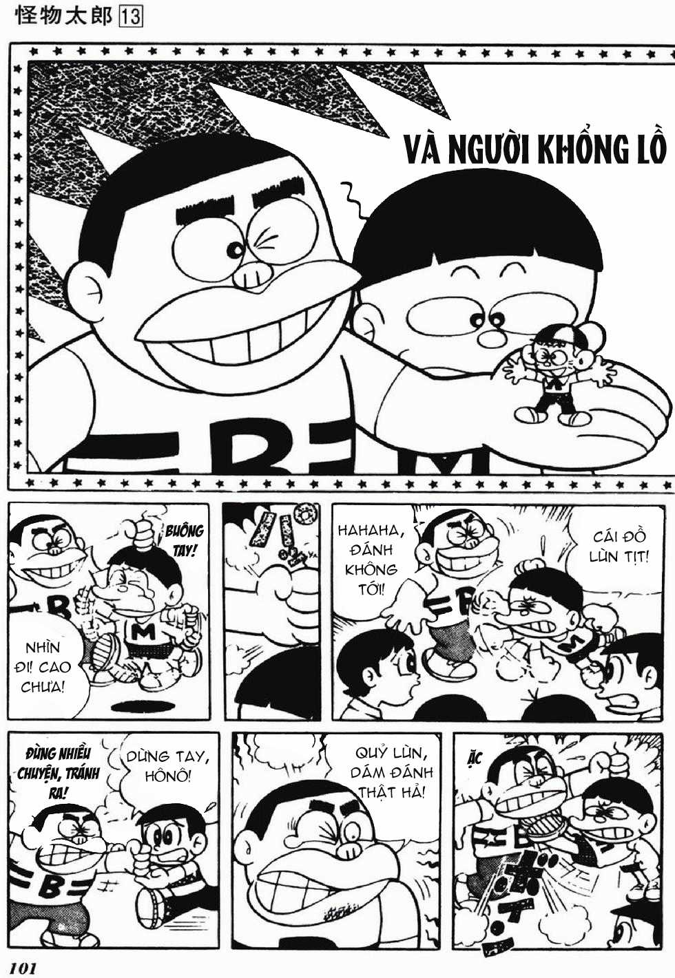 Kaibutsu-kun - Chapter 110 - Trang 2