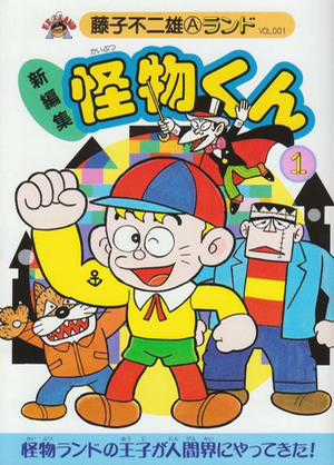 Đọc truyện Kaibutsu-kun