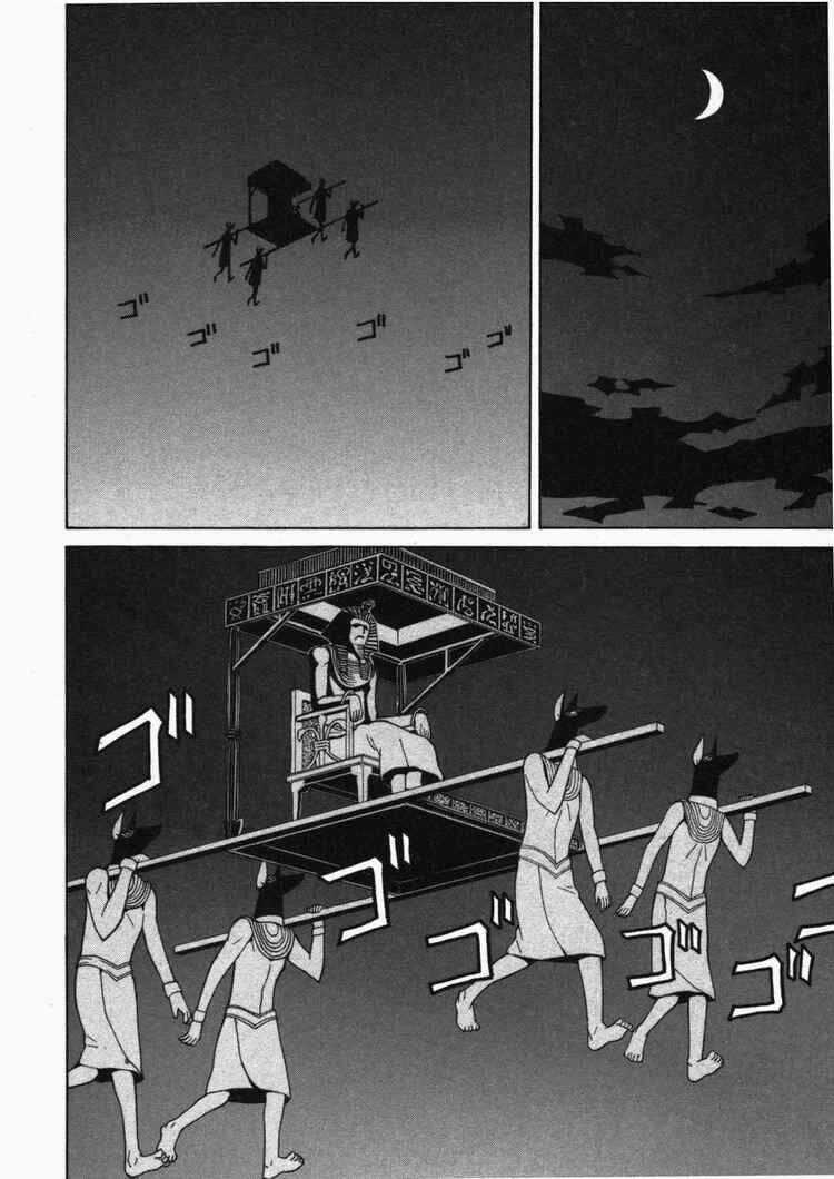 Kaibutsu Oujo - Chapter 11 - Trang 13