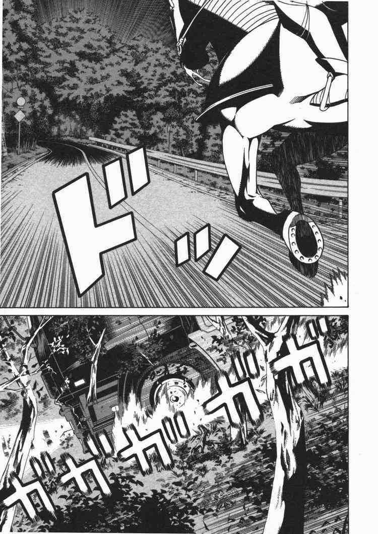 Kaibutsu Oujo - Chapter 12 - Trang 32