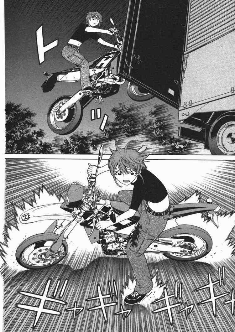 Kaibutsu Oujo - Chapter 12 - Trang 35