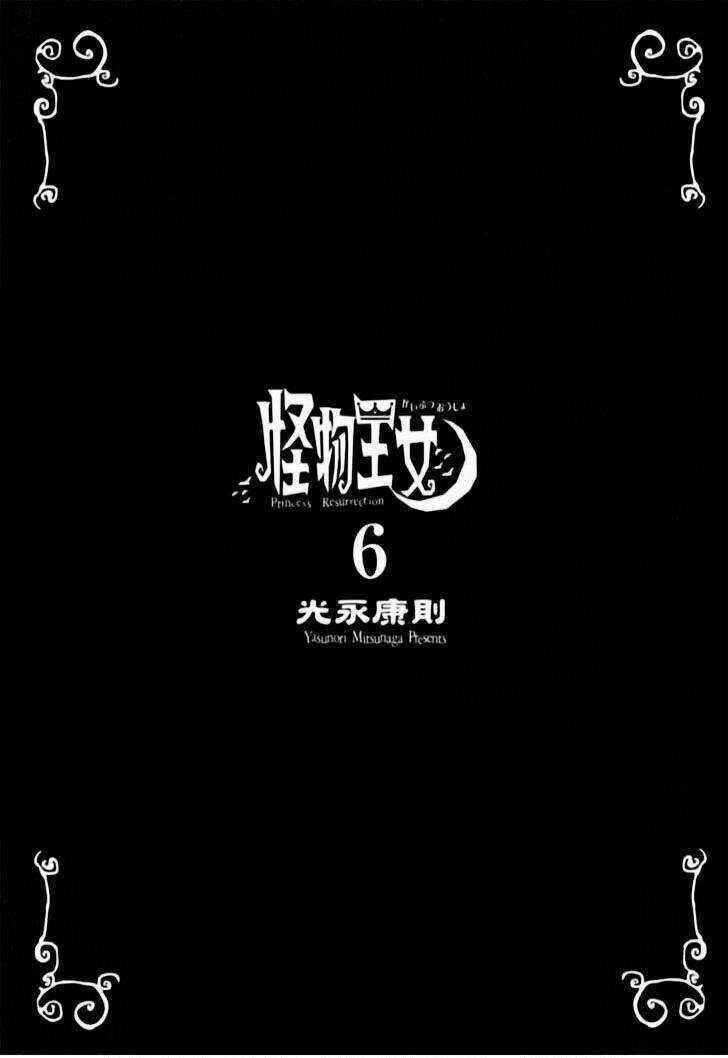 Kaibutsu Oujo - Chapter 24 - Trang 3