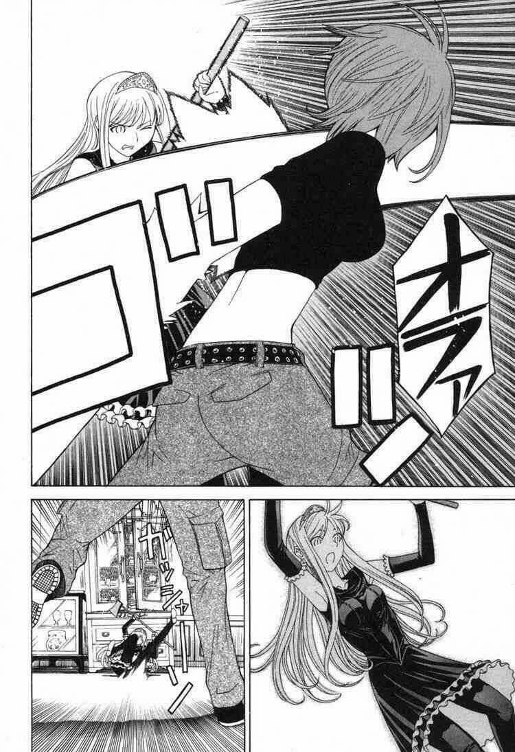 Kaibutsu Oujo - Chapter 3 - Trang 17