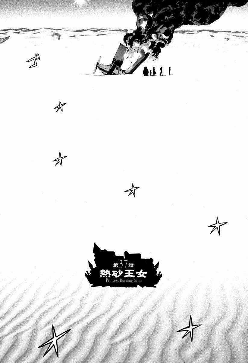 Kaibutsu Oujo - Chapter 37 - Trang 2