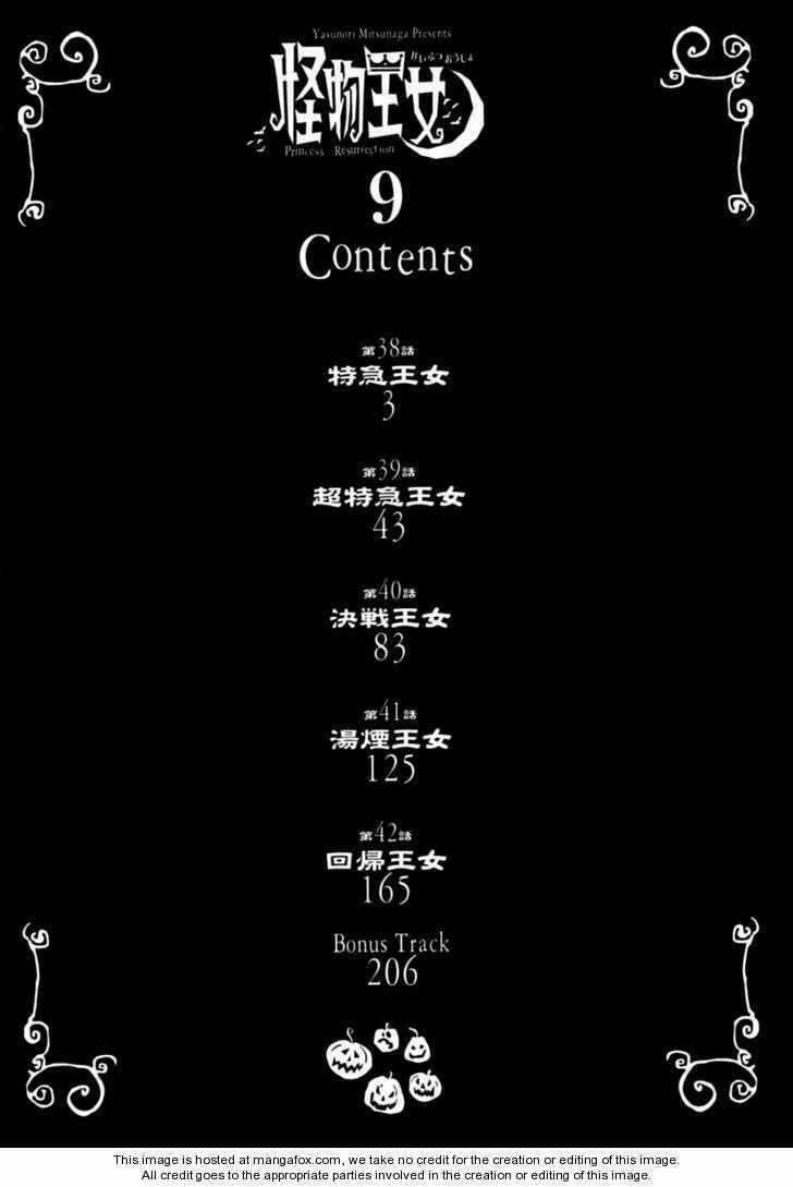 Kaibutsu Oujo - Chapter 38 - Trang 3