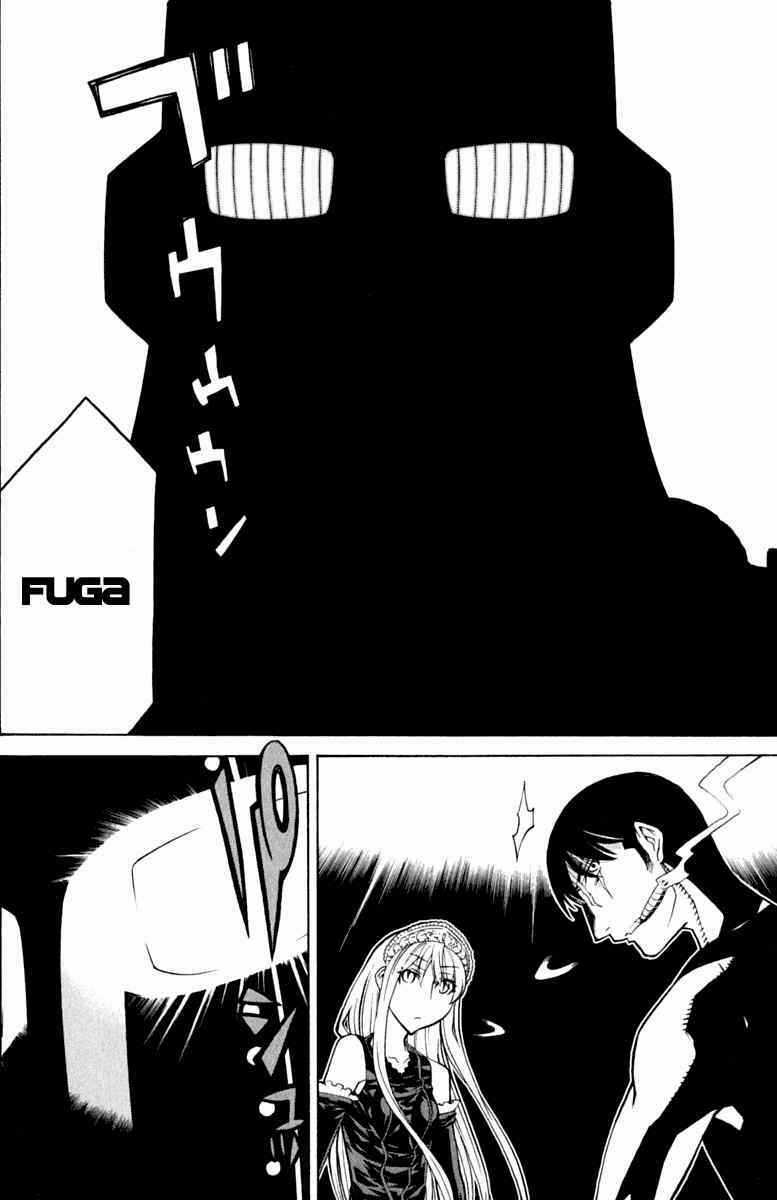 Kaibutsu Oujo - Chapter 39 - Trang 3