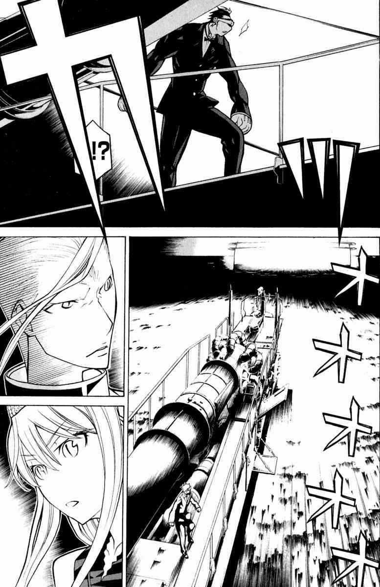 Kaibutsu Oujo - Chapter 39 - Trang 4