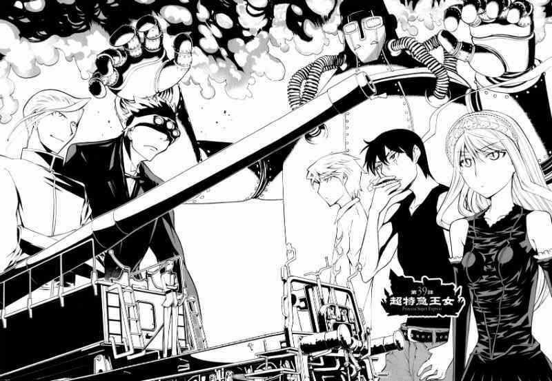 Kaibutsu Oujo - Chapter 39 - Trang 5