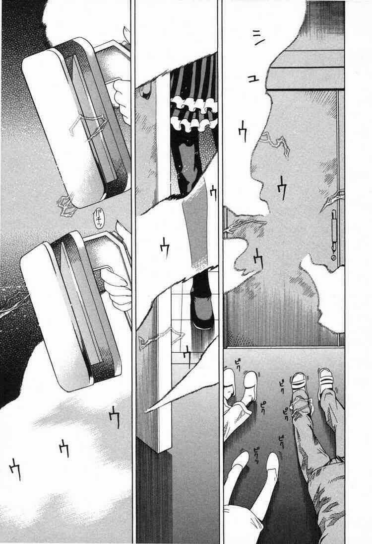 Kaibutsu Oujo - Chapter 4 - Trang 32