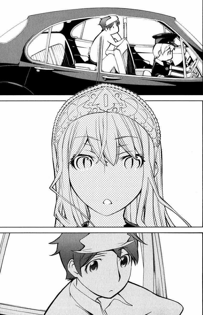 Kaibutsu Oujo - Chapter 42 - Trang 38