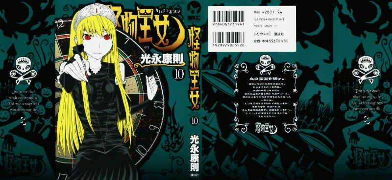 Kaibutsu Oujo - Chapter 43 - Trang 3