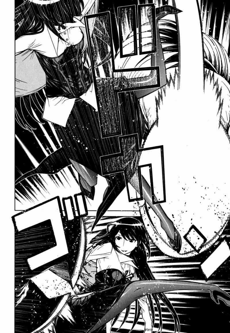 Kaibutsu Oujo - Chapter 47 - Trang 18