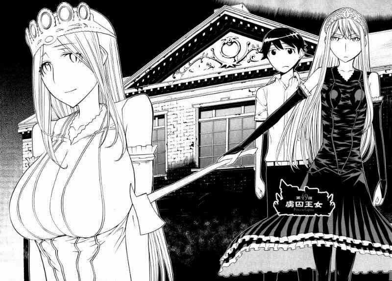 Kaibutsu Oujo - Chapter 49 - Trang 4