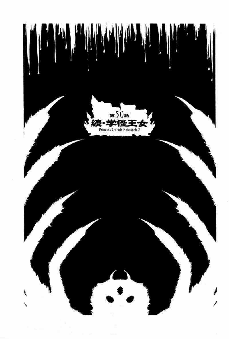 Kaibutsu Oujo - Chapter 50 - Trang 4