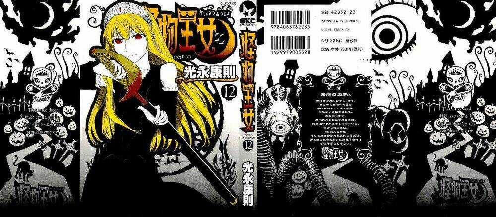 Kaibutsu Oujo - Chapter 52 - Trang 3