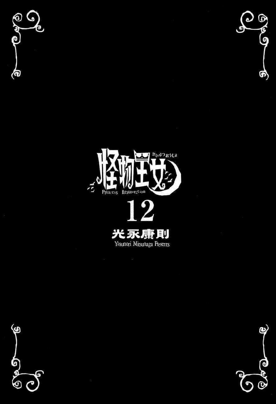 Kaibutsu Oujo - Chapter 52 - Trang 7