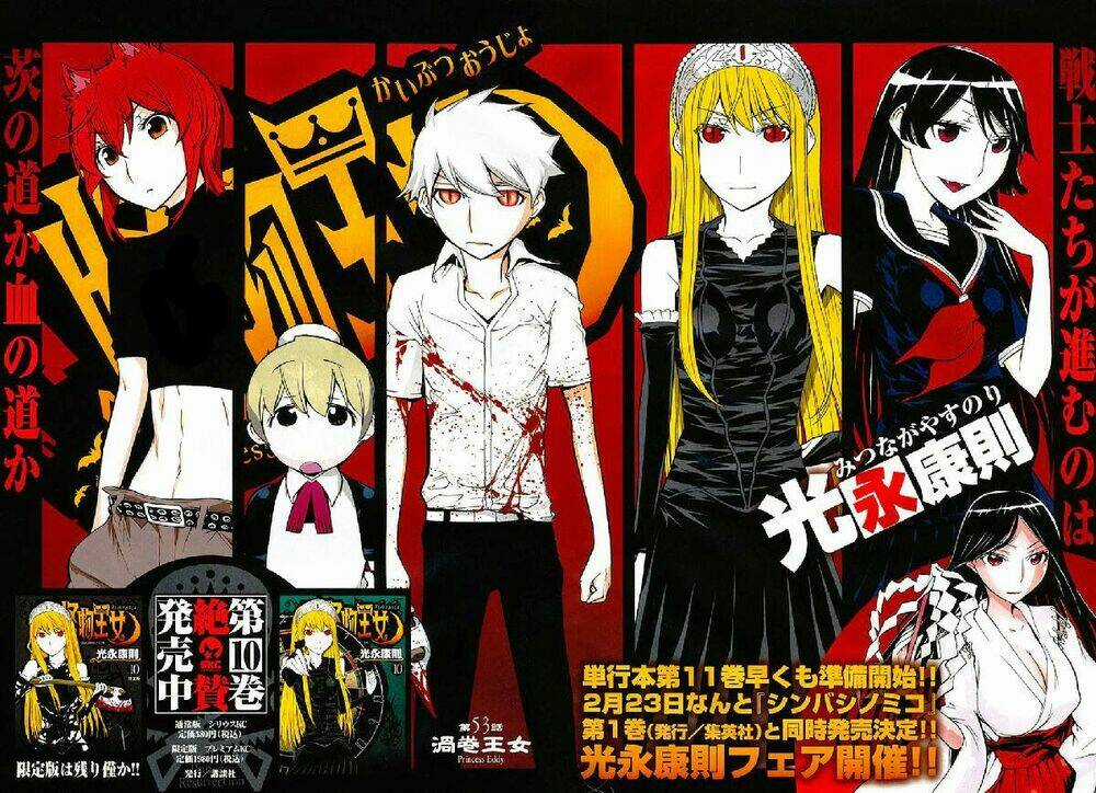 Kaibutsu Oujo - Chapter 53 - Trang 6