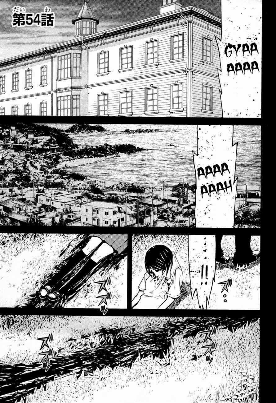 Kaibutsu Oujo - Chapter 54 - Trang 2