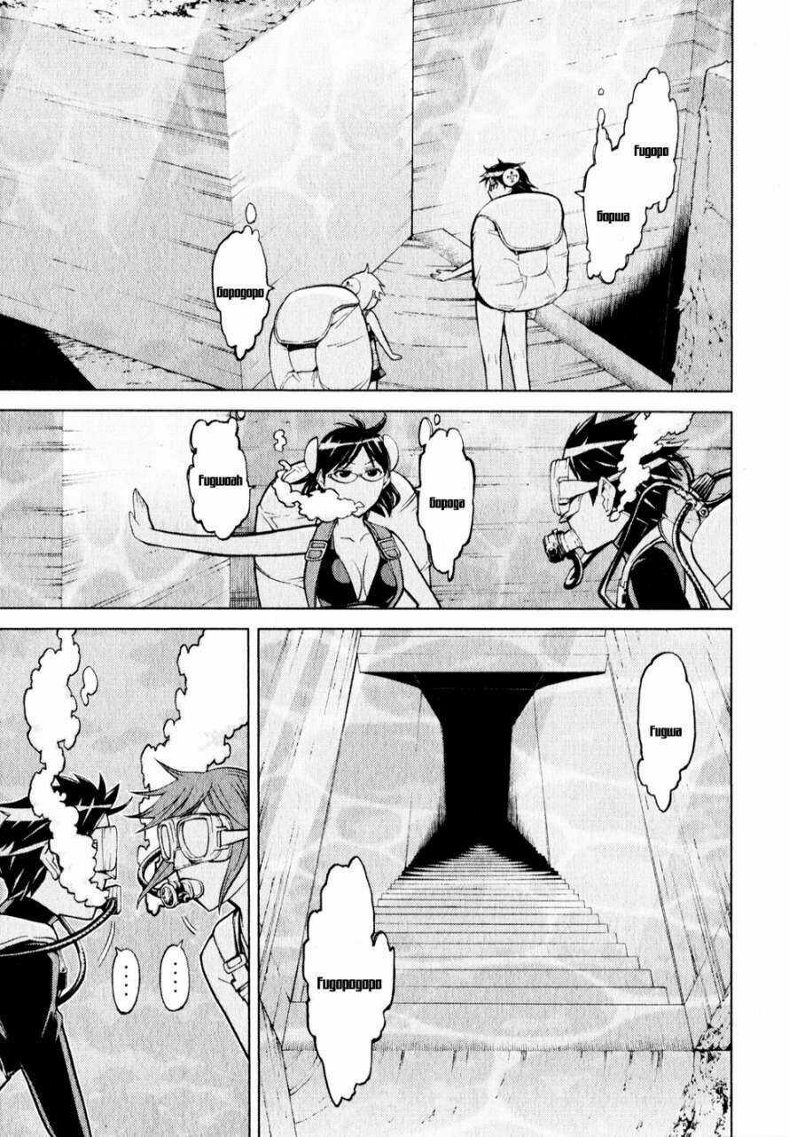 Kaibutsu Oujo - Chapter 57 - Trang 9