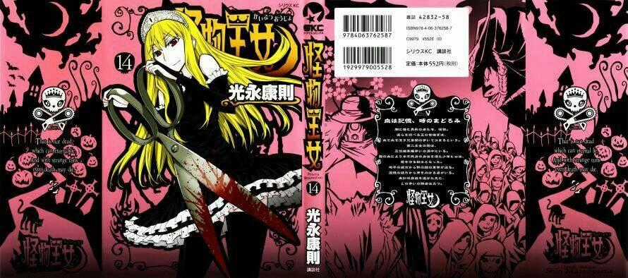 Kaibutsu Oujo - Chapter 60 - Trang 2