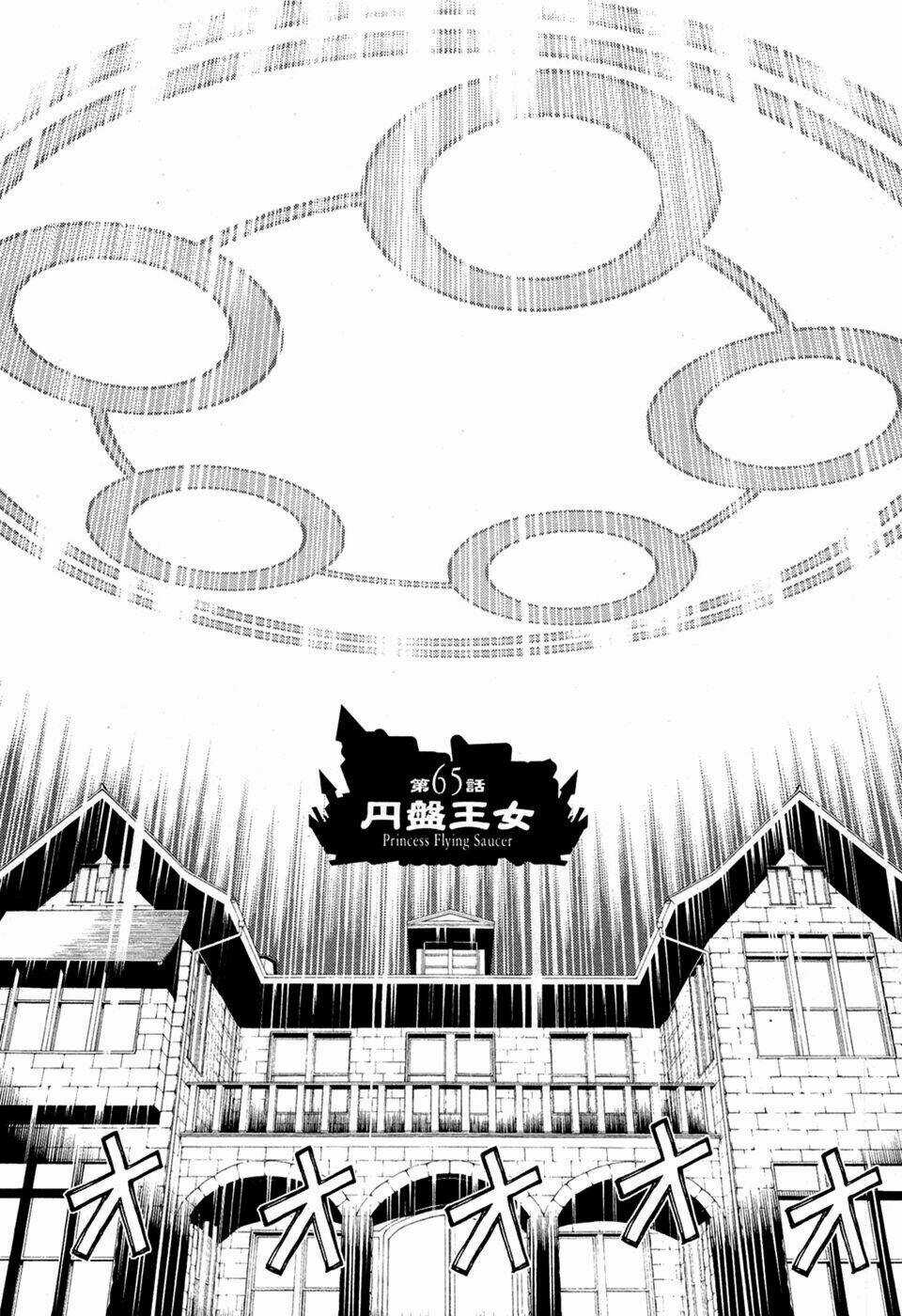 Kaibutsu Oujo - Chapter 65 - Trang 6