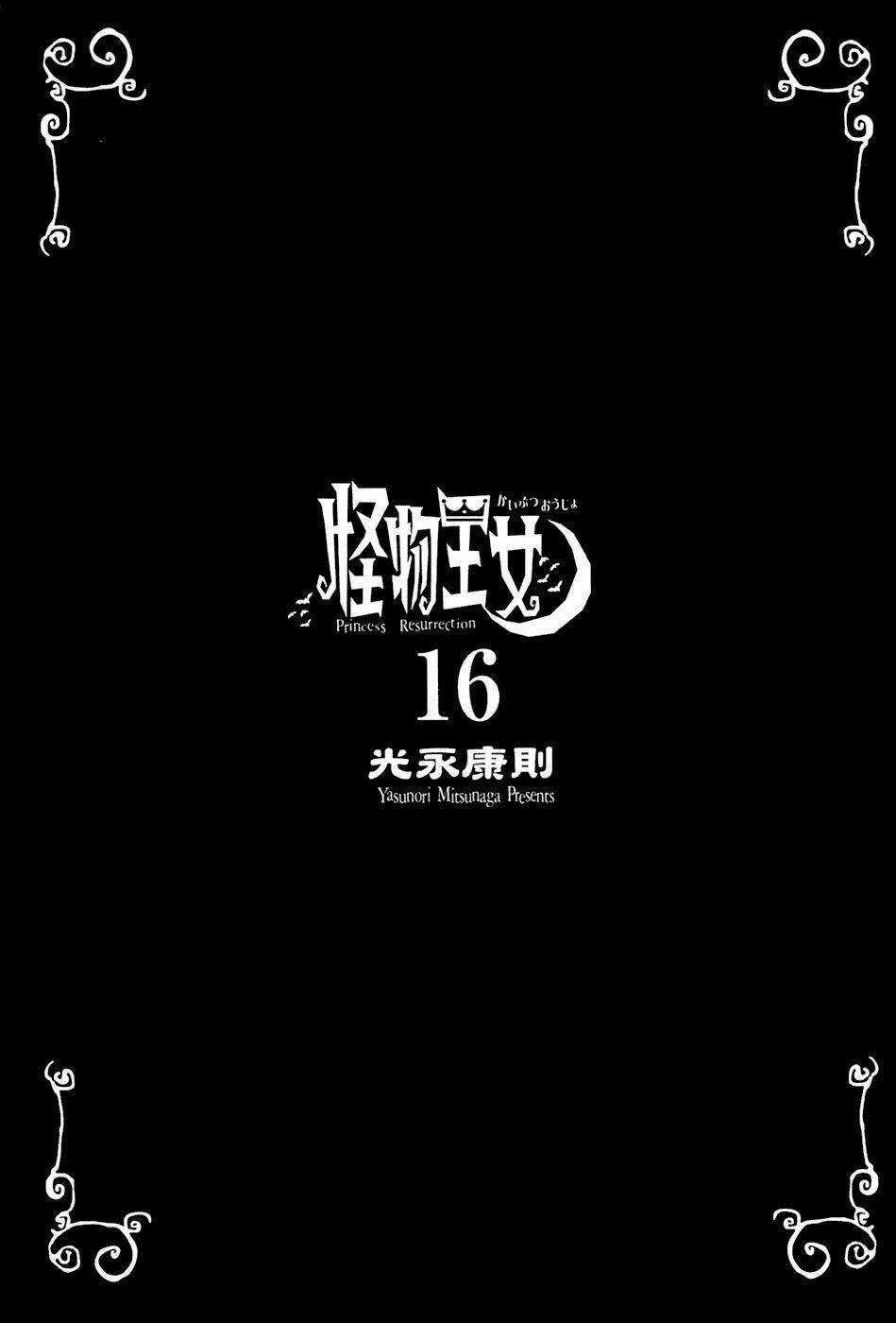 Kaibutsu Oujo - Chapter 68 - Trang 4