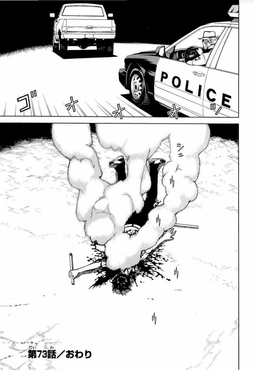 Kaibutsu Oujo - Chapter 73 - Trang 44