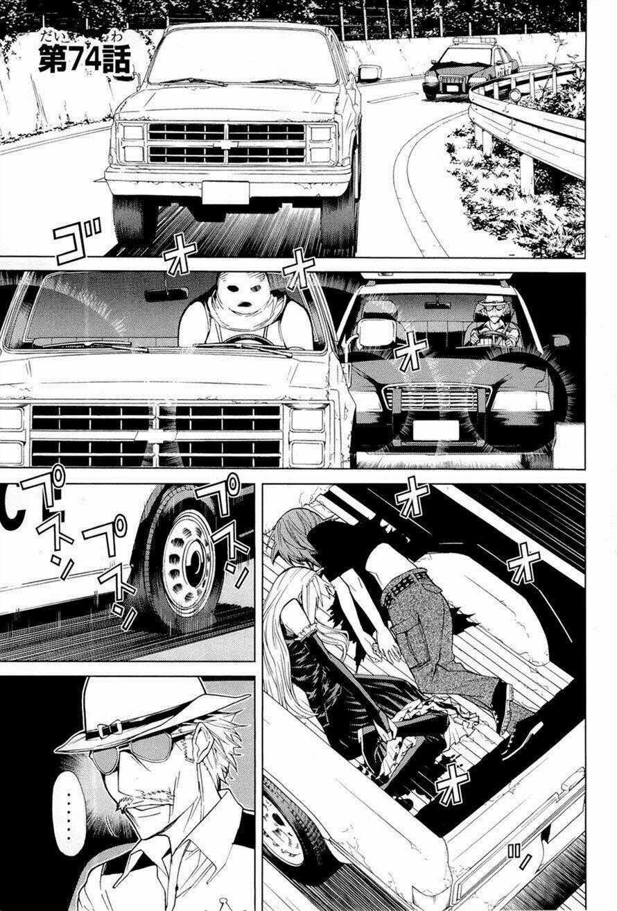 Kaibutsu Oujo - Chapter 74 - Trang 1