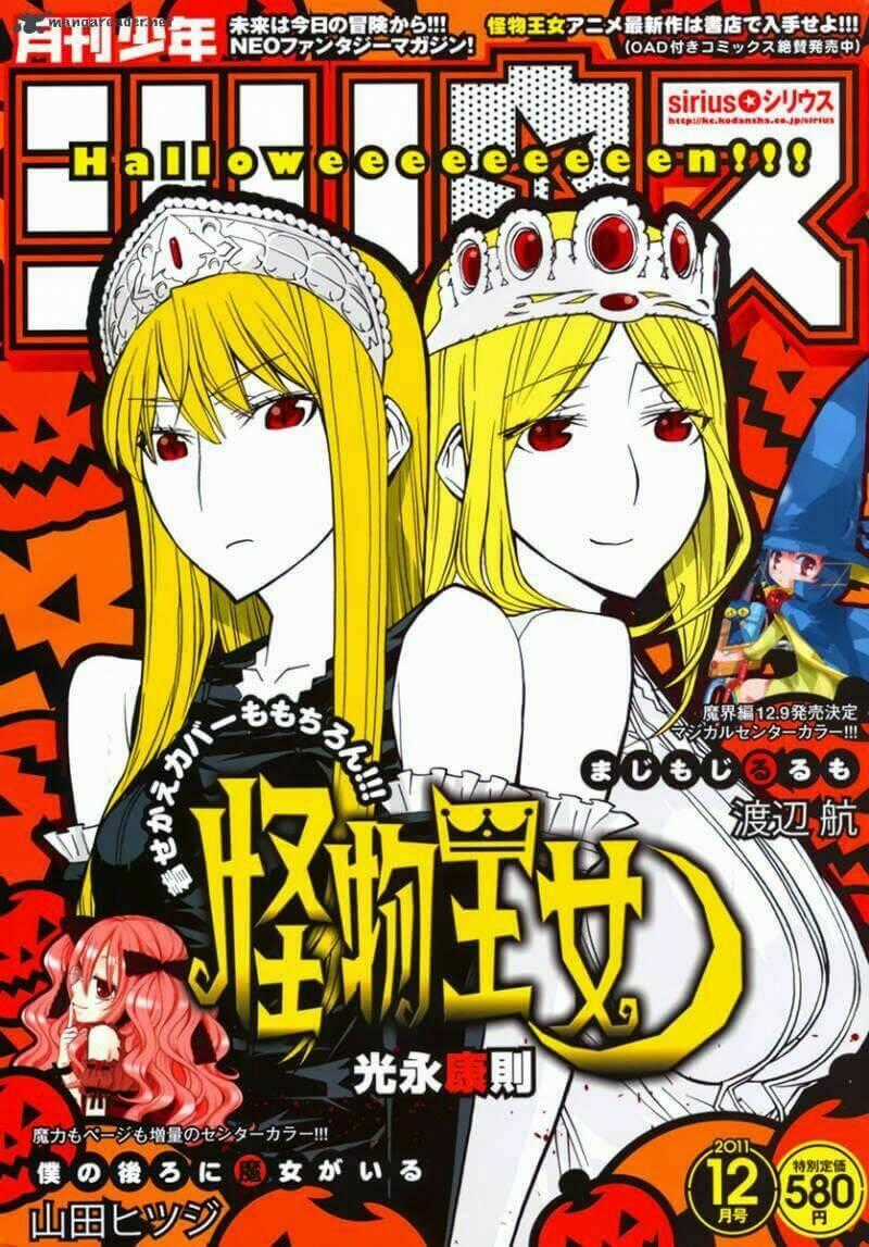 Kaibutsu Oujo - Chapter 75 - Trang 2