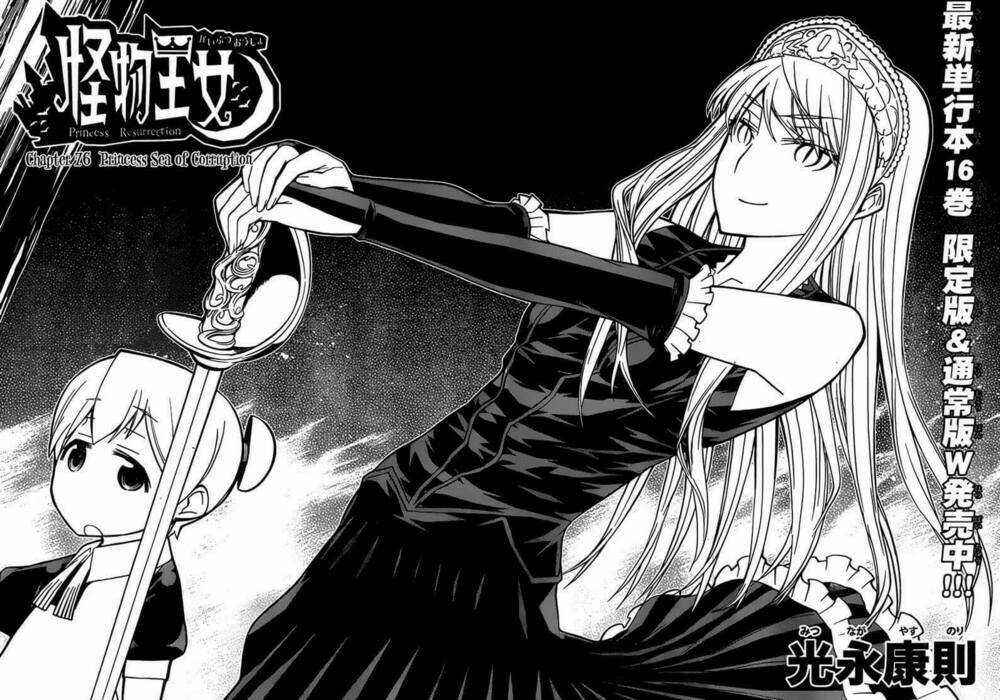 Kaibutsu Oujo - Chapter 76 - Trang 3