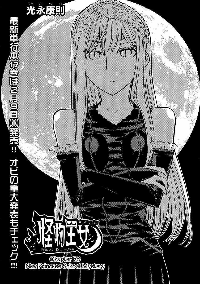 Kaibutsu Oujo - Chapter 78 - Trang 4