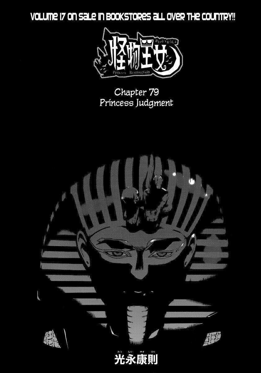 Kaibutsu Oujo - Chapter 79 - Trang 7