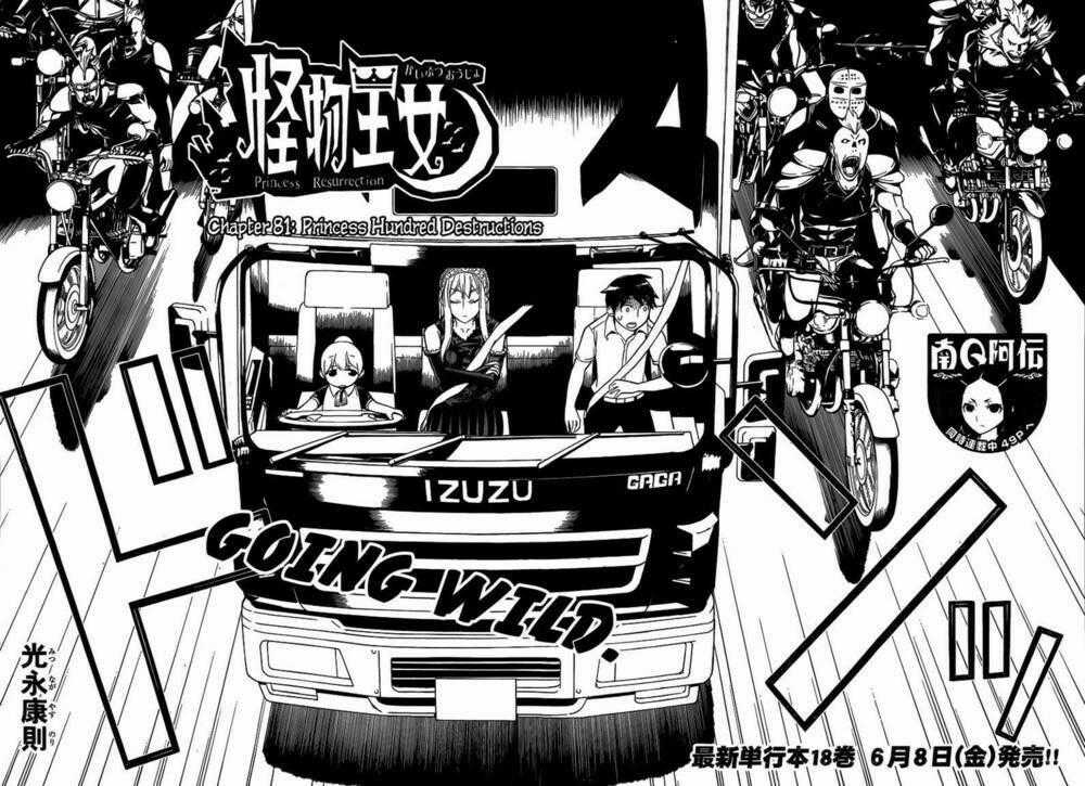 Kaibutsu Oujo - Chapter 81 - Trang 2