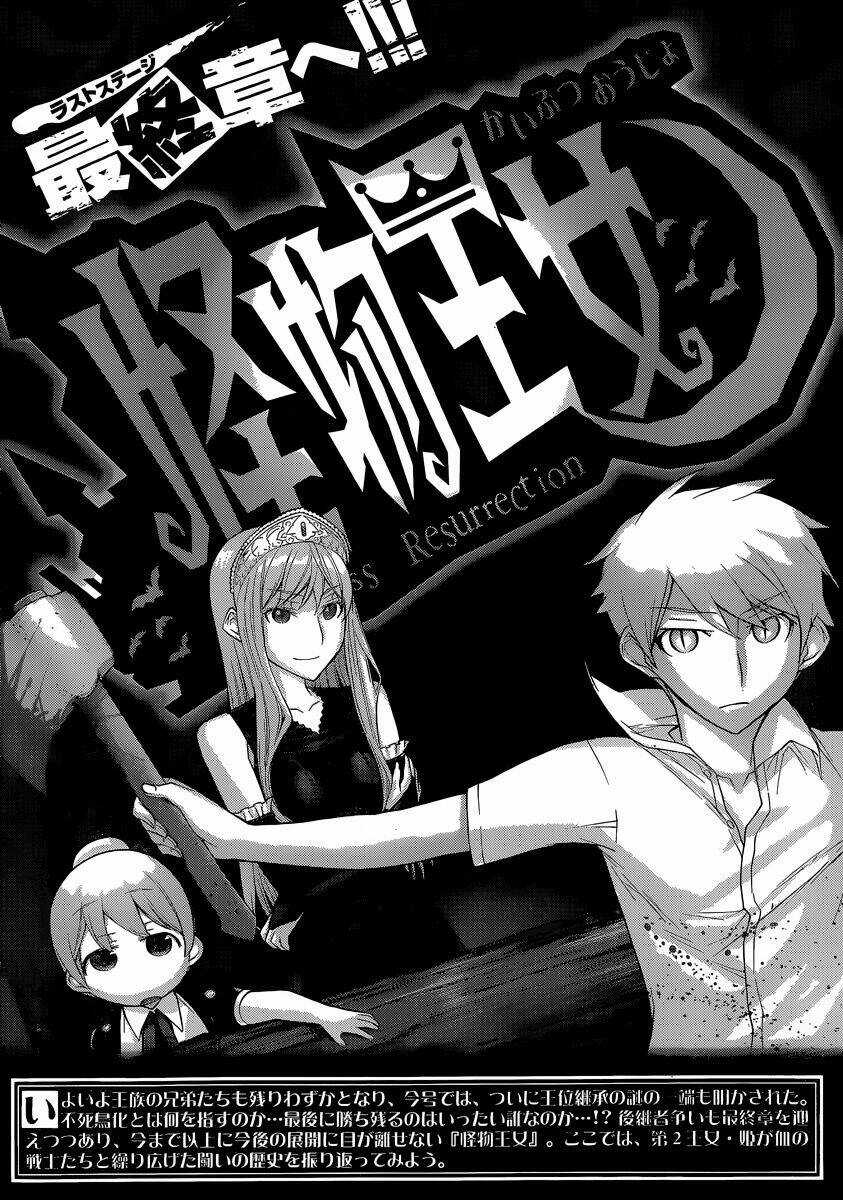 Kaibutsu Oujo - Chapter 83 - Trang 44