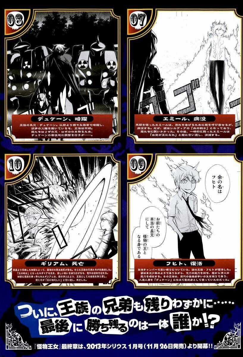 Kaibutsu Oujo - Chapter 83 - Trang 46