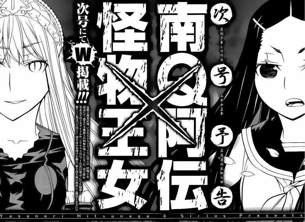 Kaibutsu Oujo - Chapter 85 - Trang 41