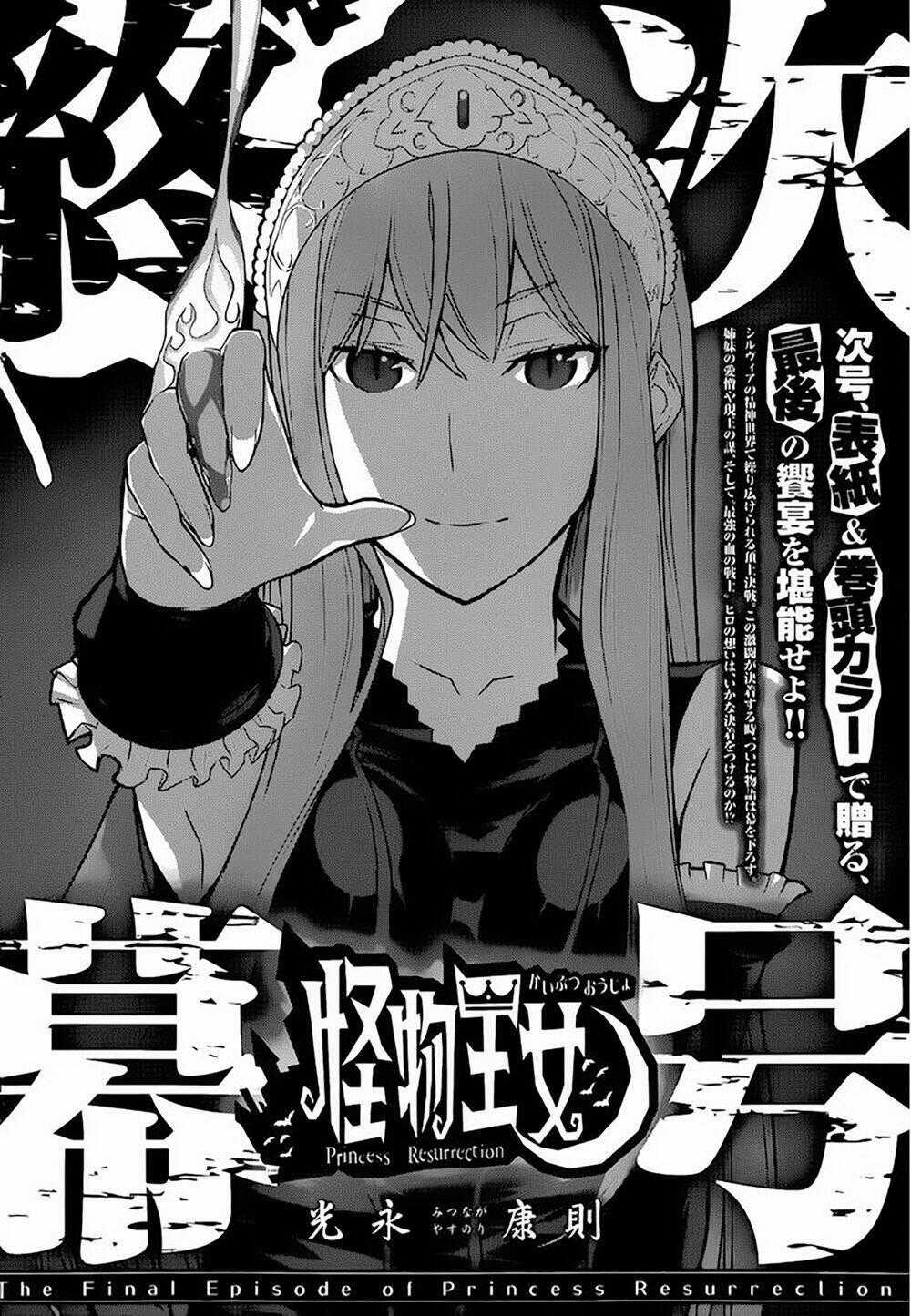 Kaibutsu Oujo - Chapter 86 - Trang 41