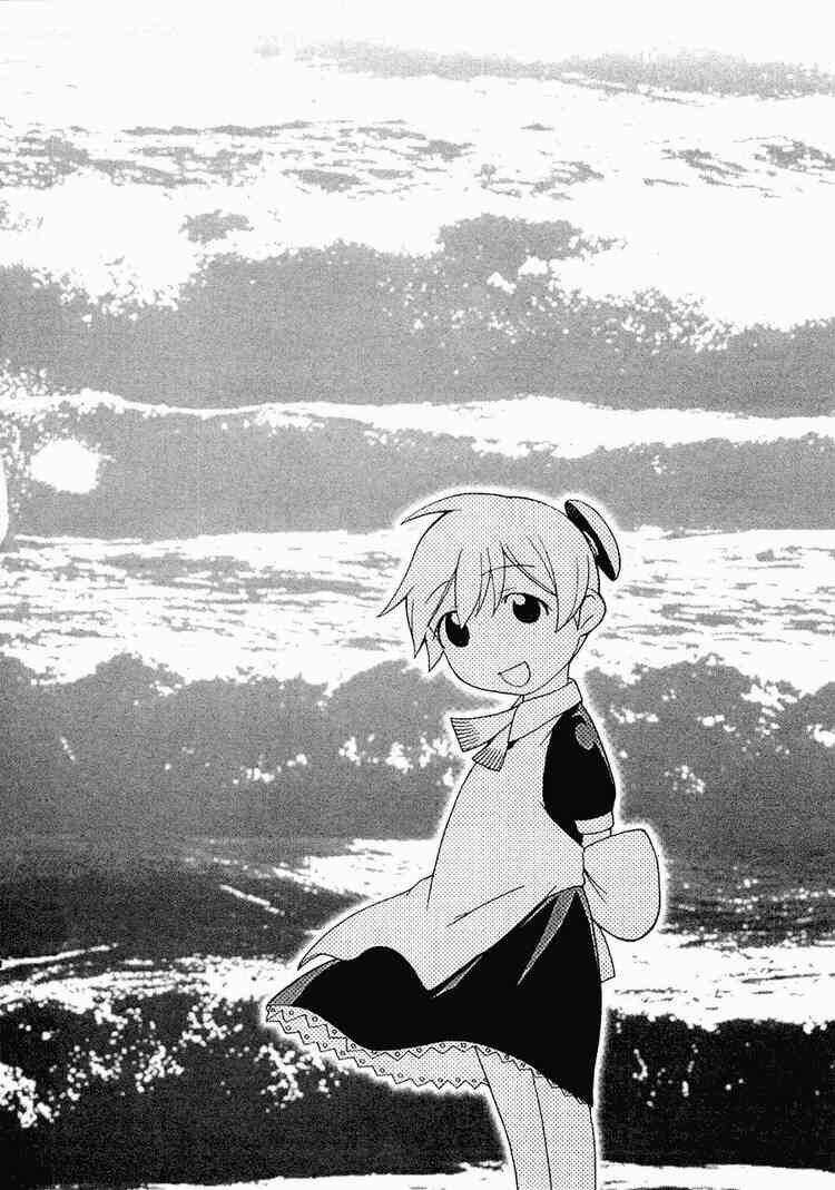 Kaibutsu Oujo - Chapter 9 - Trang 37