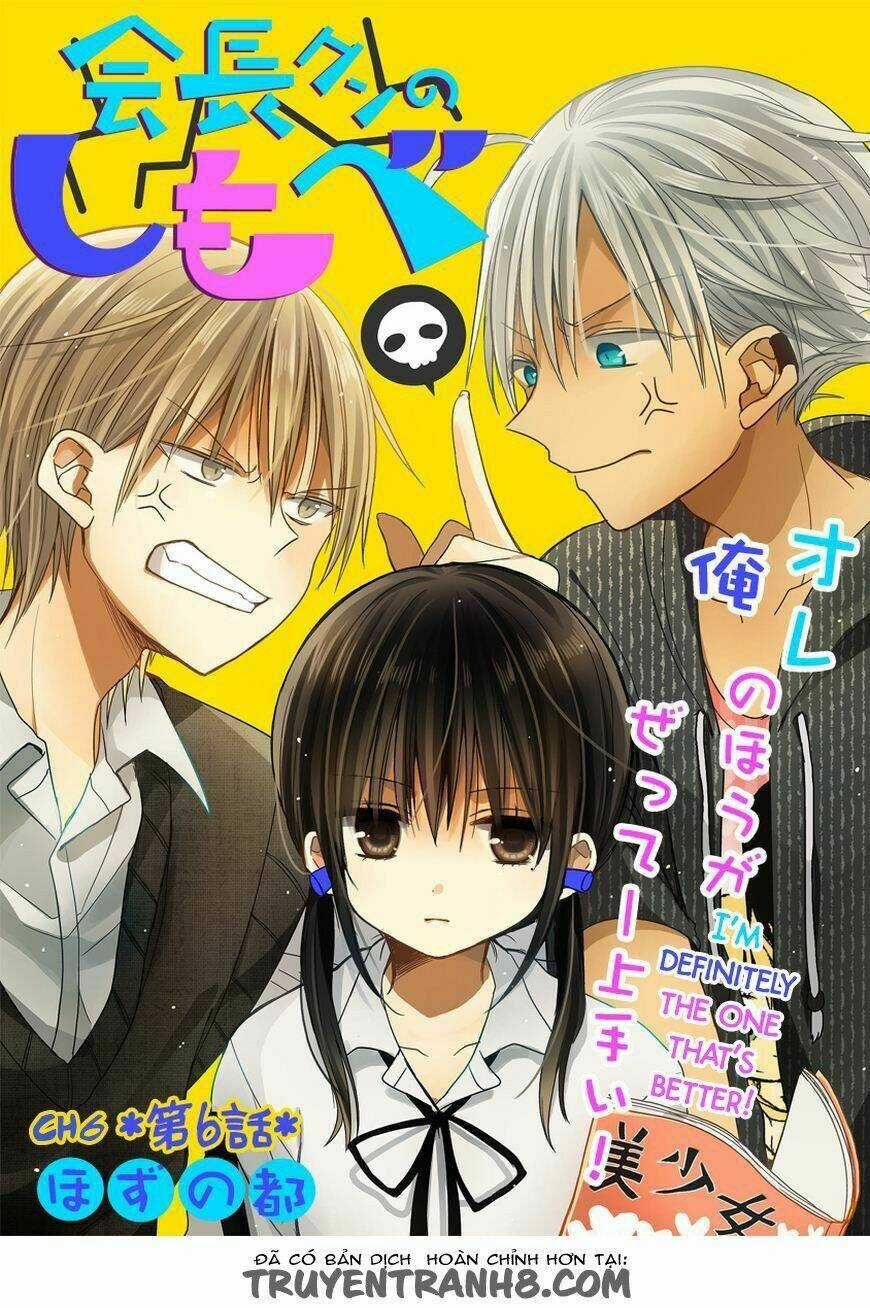 Kaichou-kun no Shimobe - Chapter 6 - Trang 3