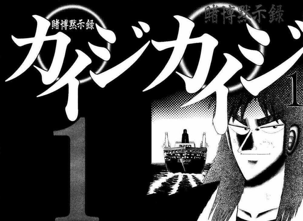 Kaiji - Chapter 1 - Trang 2