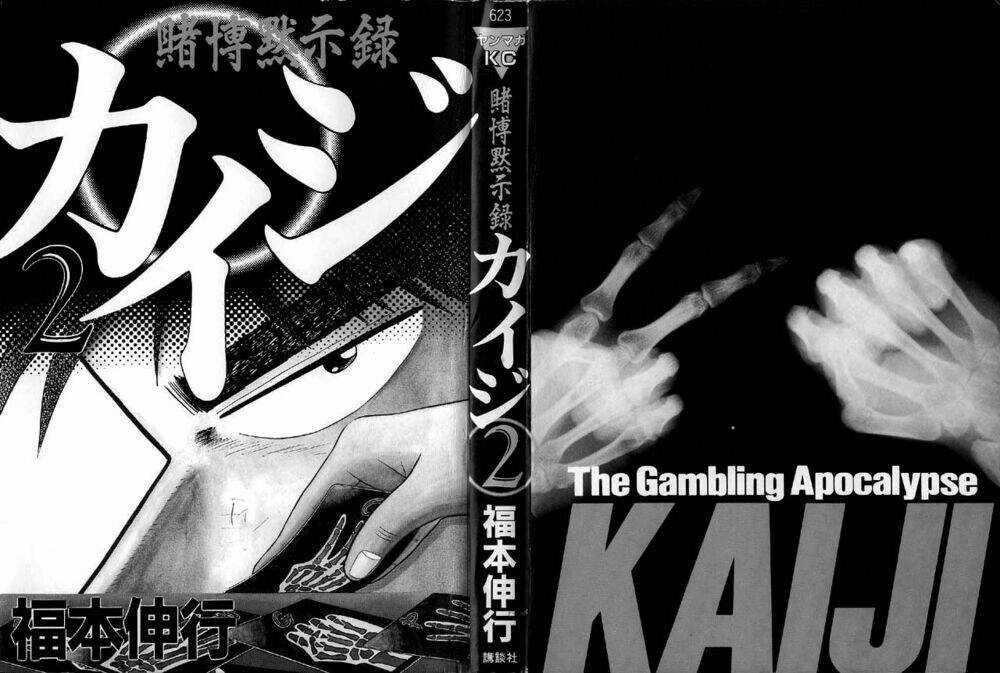 Kaiji - Chapter 12 - Trang 2