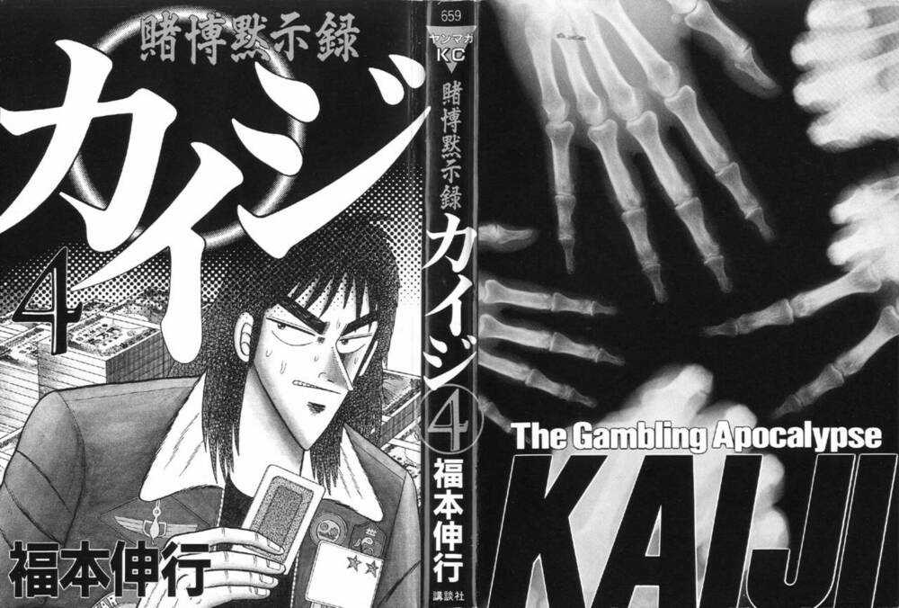 Kaiji - Chapter 36 - Trang 2