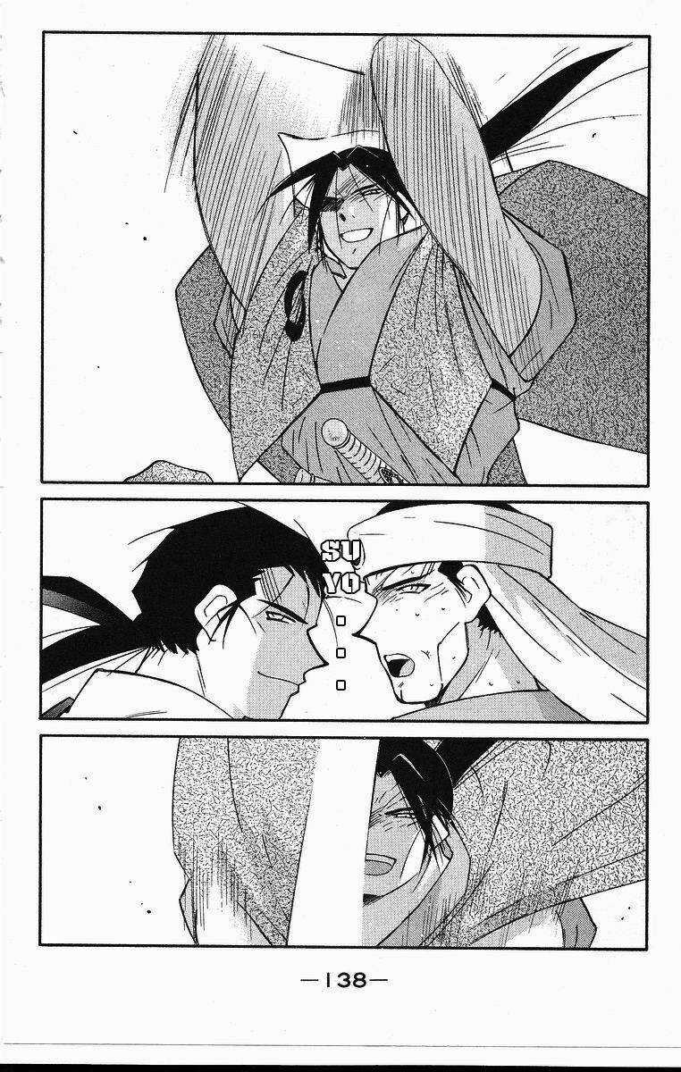 Kaiouki - Hải Hoàng Ký - Chapter 84 - Trang 3